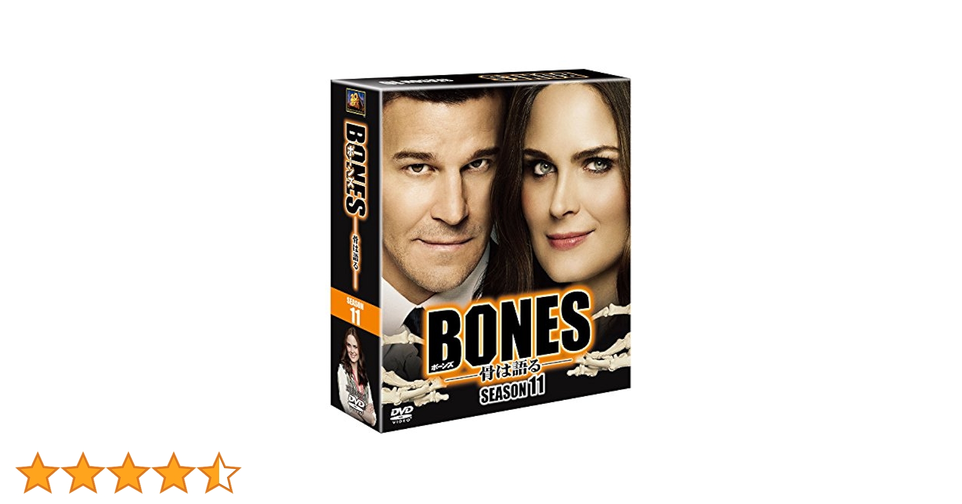 Amazon.co.jp: BONES ―骨は語る― シーズン11(SEASONSコンパクト